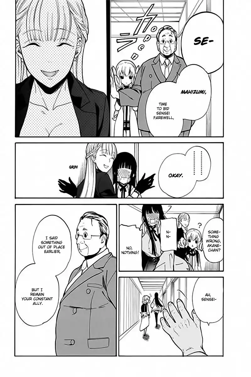 Innocent Devil Chapter 5 33